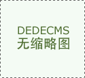 创业记对话立异工厂汪华&hellip;